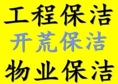 邯鄲專業(yè)清潔服務 從地毯到外墻，全方位保潔解決方案