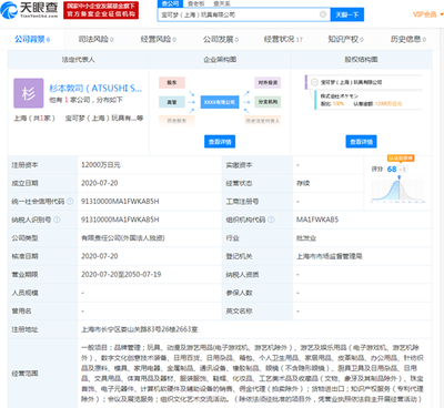 上海“云招商”新突破 寶可夢主題館亮相九六廣場，帶動(dòng)日用雜品消費(fèi)熱潮
